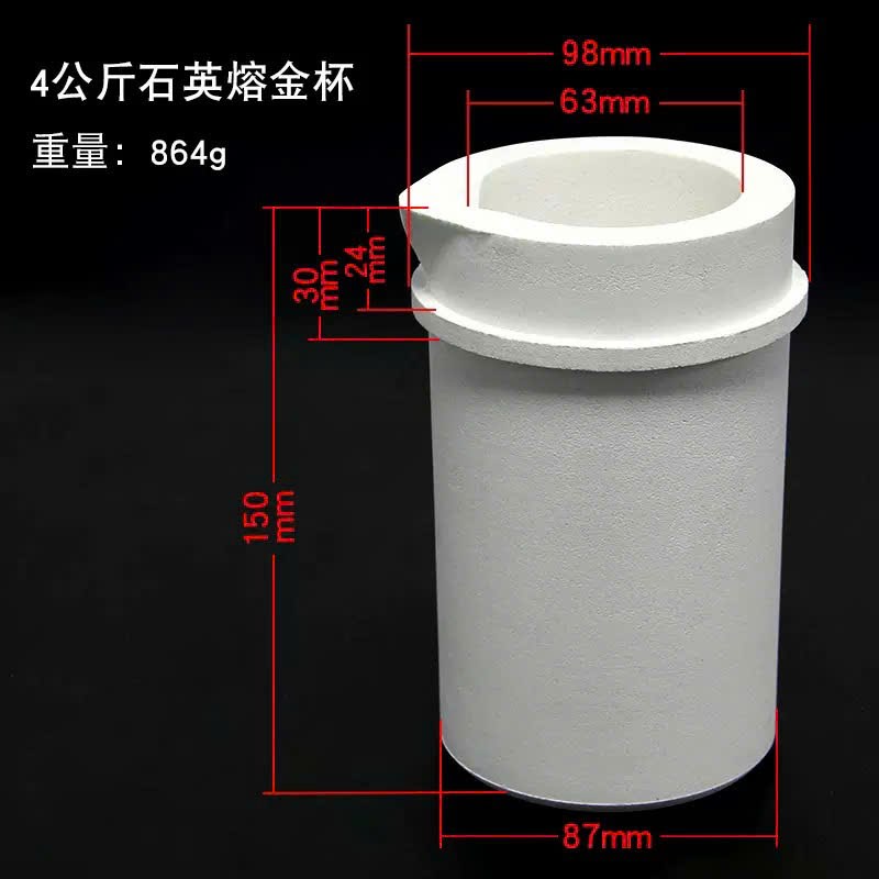 Cốc nấu vàng bạc